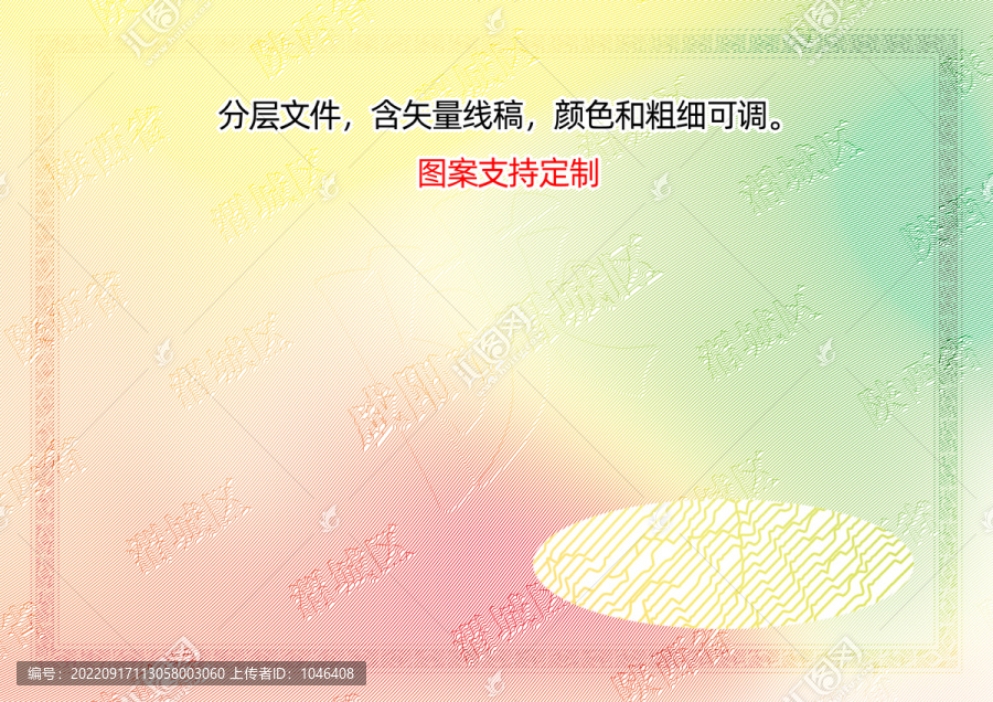 渭城區(qū)