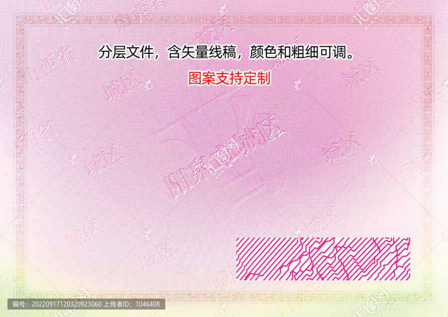 城區(qū)