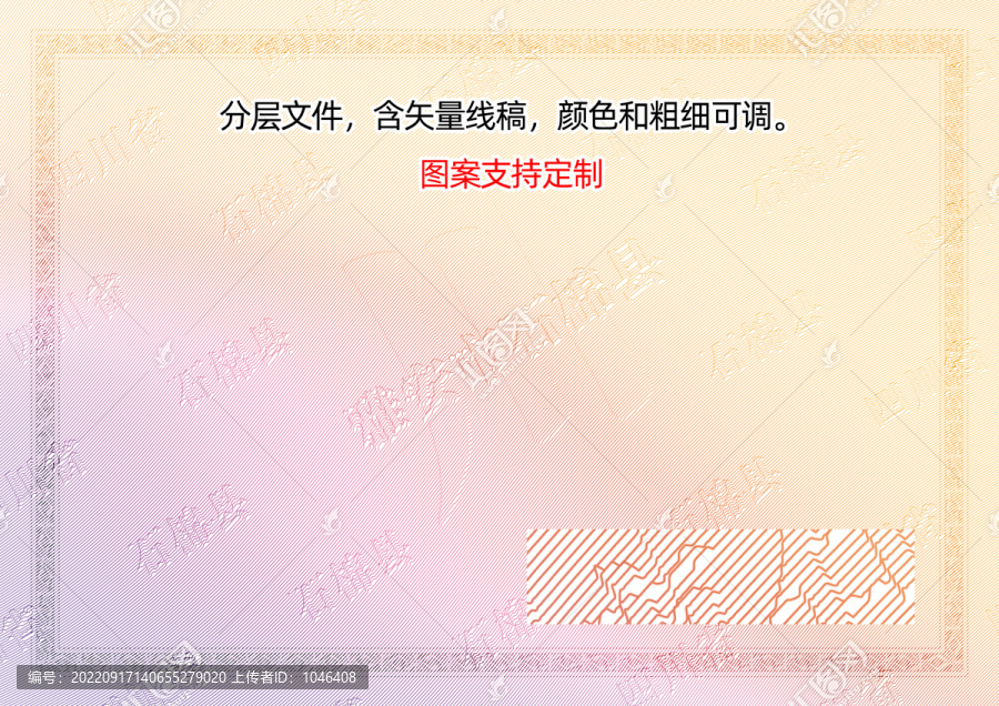石棉縣