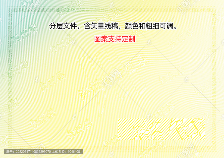 合江縣