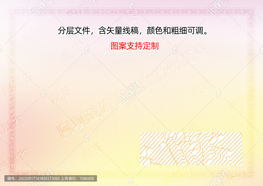 茂縣