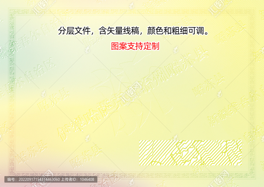 昭蘇縣