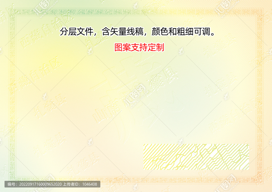 扎囊縣