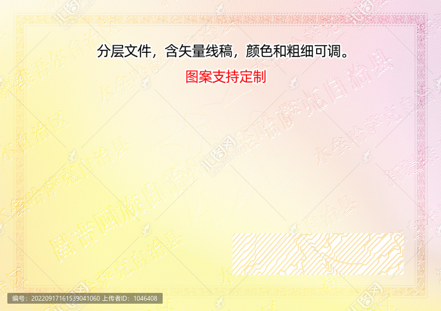 木壘哈薩克自治縣