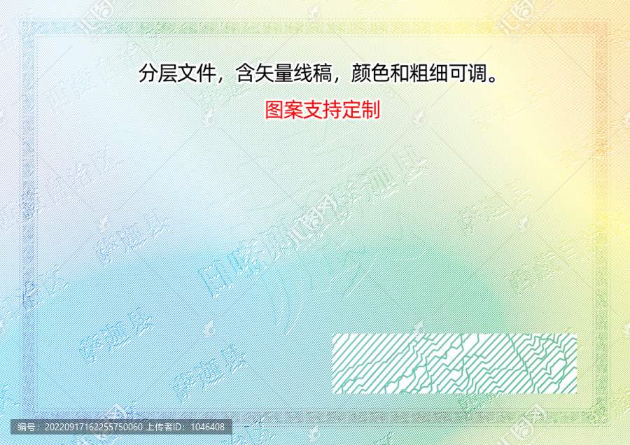 薩迦縣