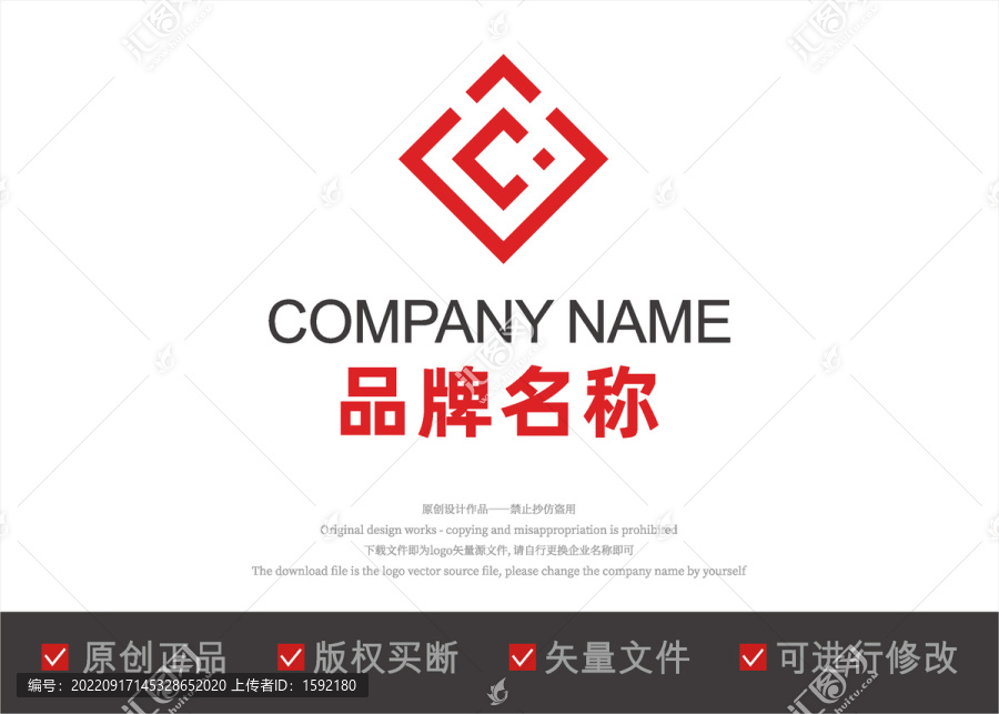 C字母logo