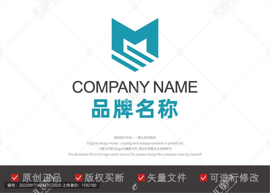 阴影造型M字母logo