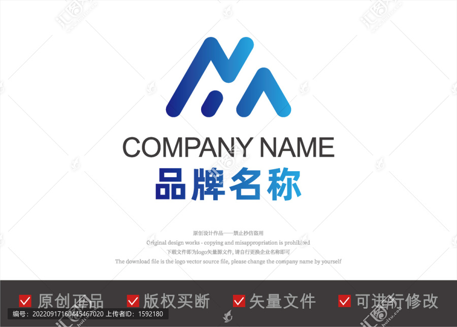 蓝色M字母logo