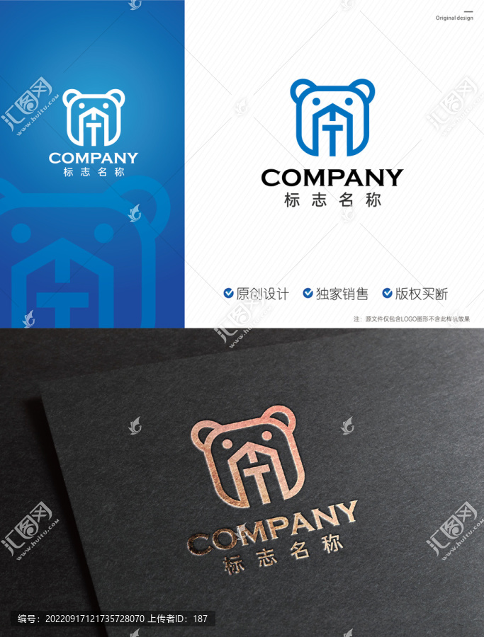 熊logo字母MT標(biāo)志設(shè)計(jì)