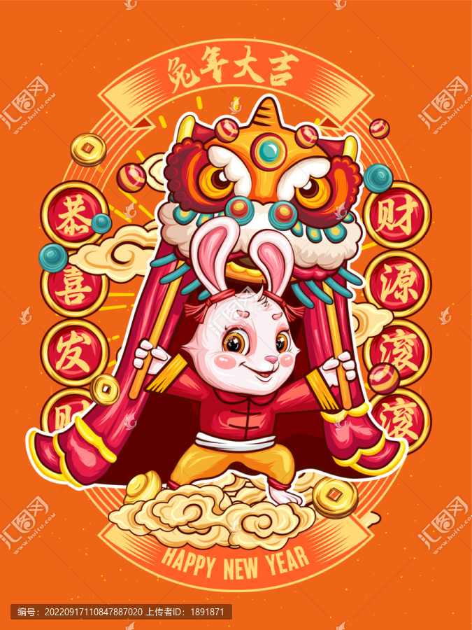 兔年插畫