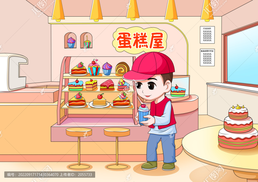 蛋糕甜點