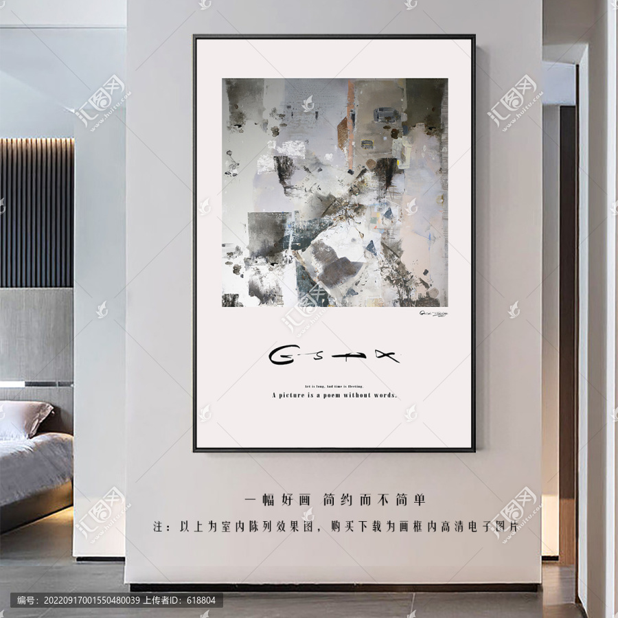 高清現(xiàn)代簡約抽象油畫