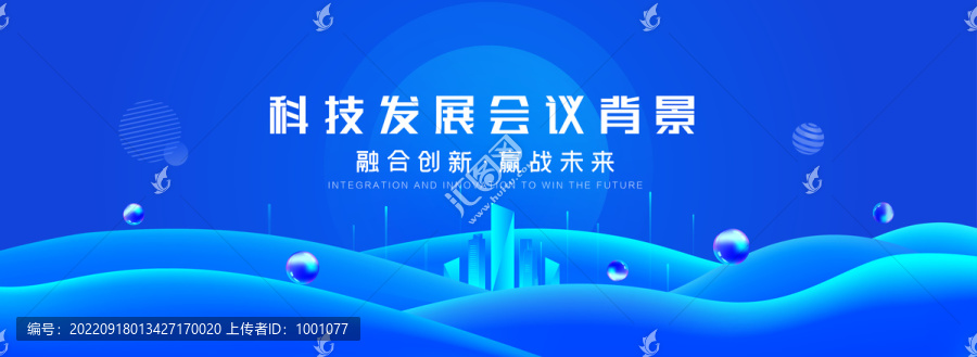 藍(lán)色背景