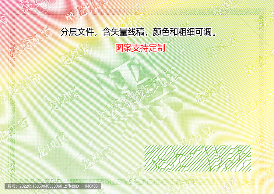 龍鳳區(qū)