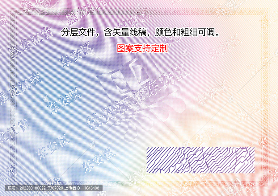 東安區(qū)