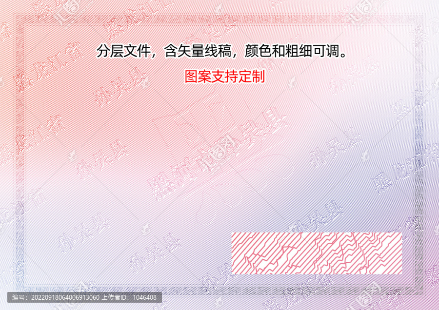孫吳縣