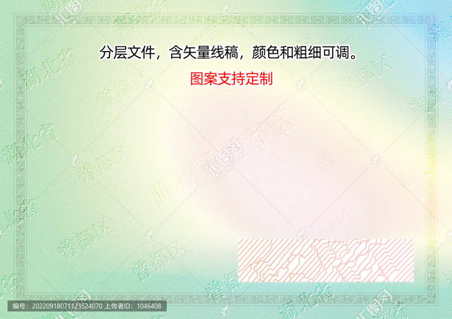 曾都區(qū)