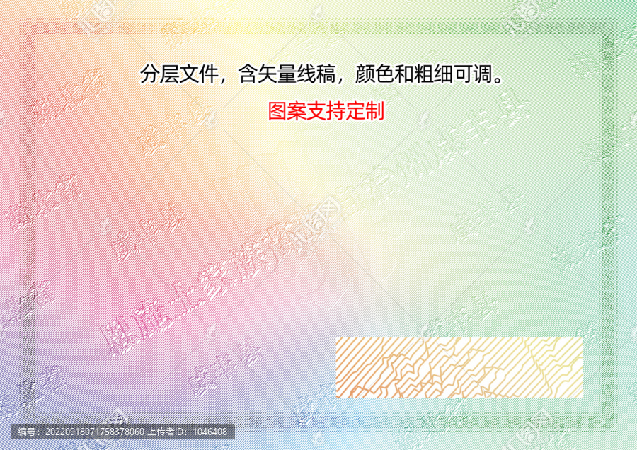 咸豐縣