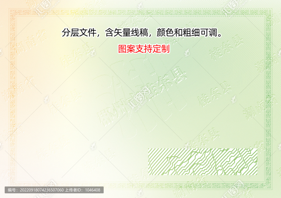 桂東縣