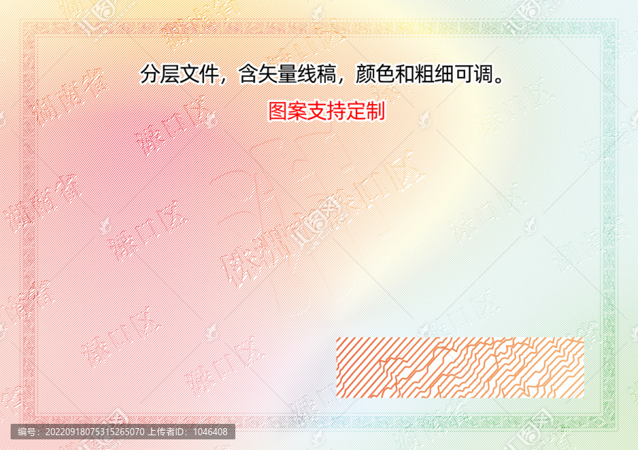 淥口區(qū)