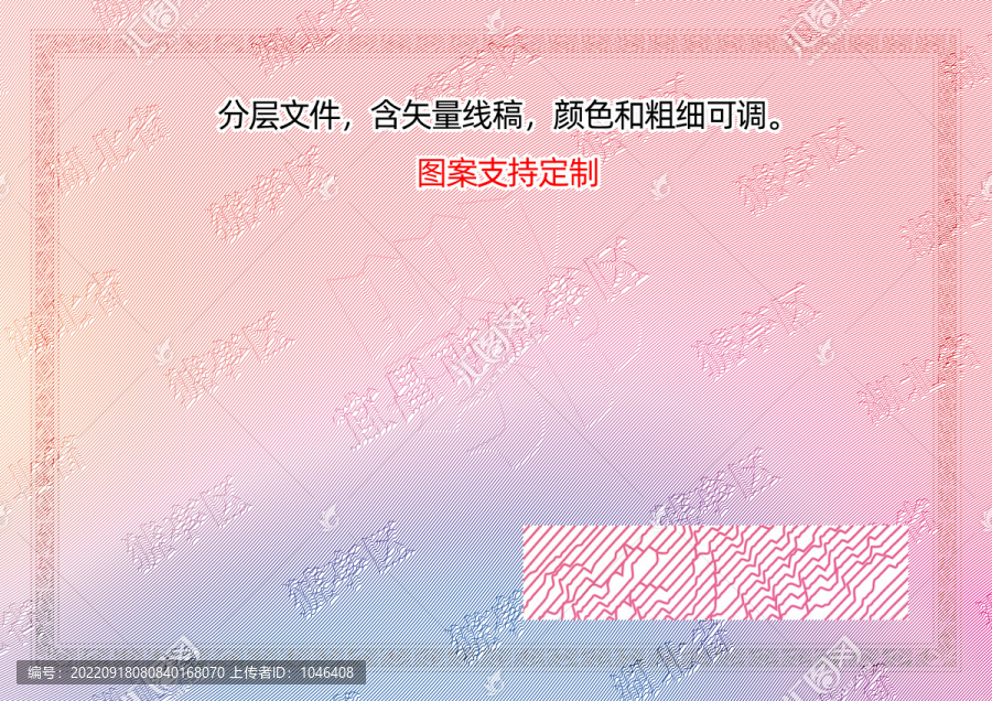 猇亭區(qū)