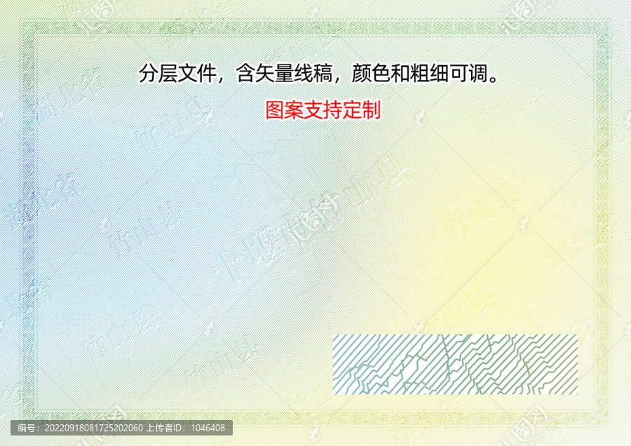 竹山縣