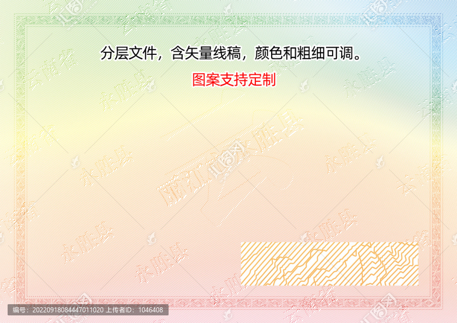永勝縣