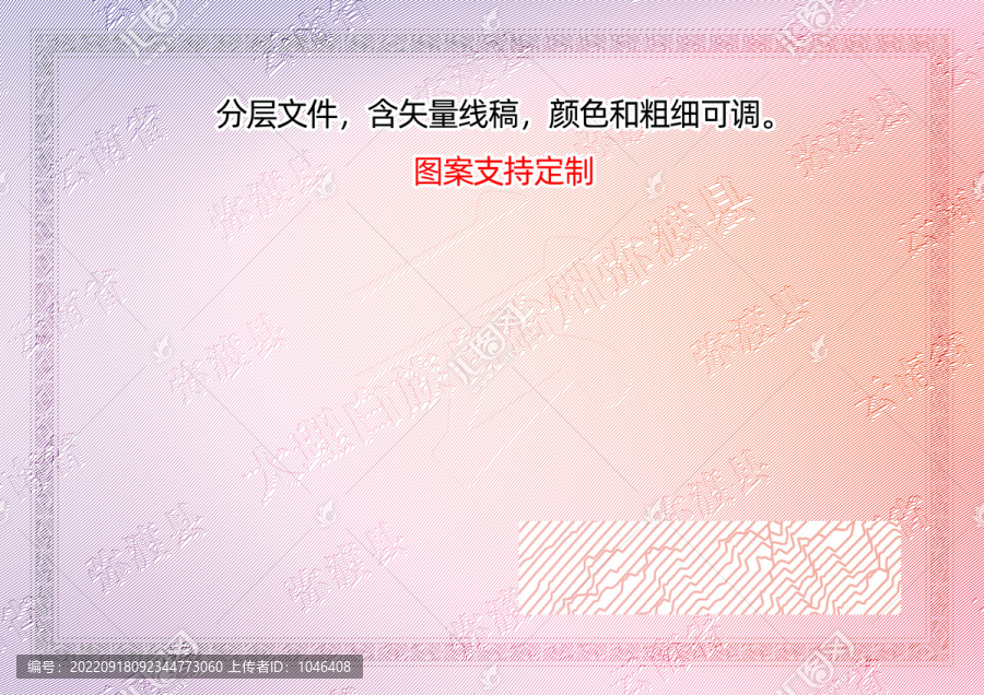 彌渡縣
