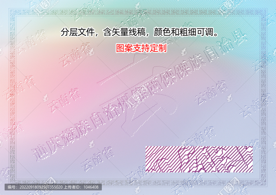 維西傈僳族自治縣