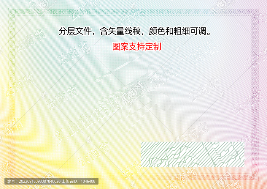 廣南縣