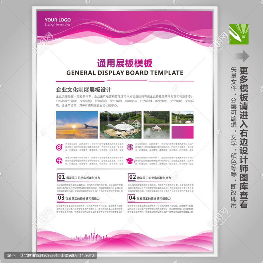 企業(yè)簡介