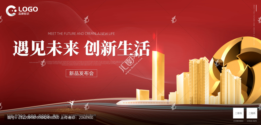 科技風背景海報