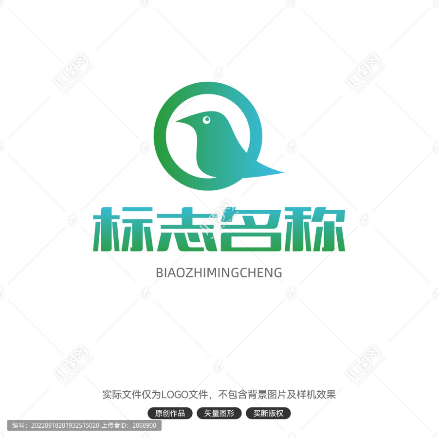 字母Q標(biāo)志設(shè)計