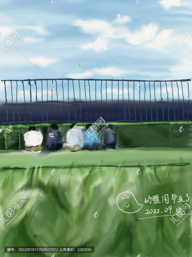 青春