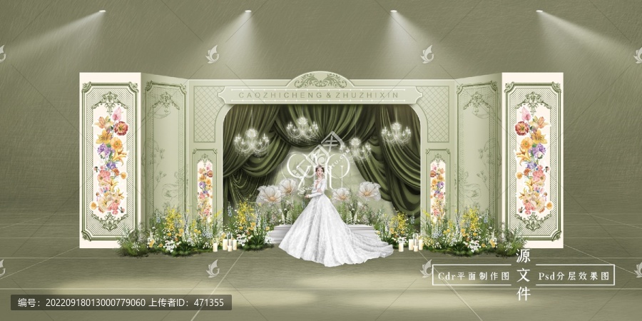 花園婚禮設(shè)計(jì)