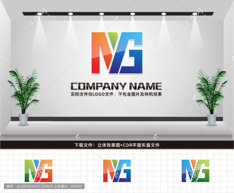 MG字母LOGO