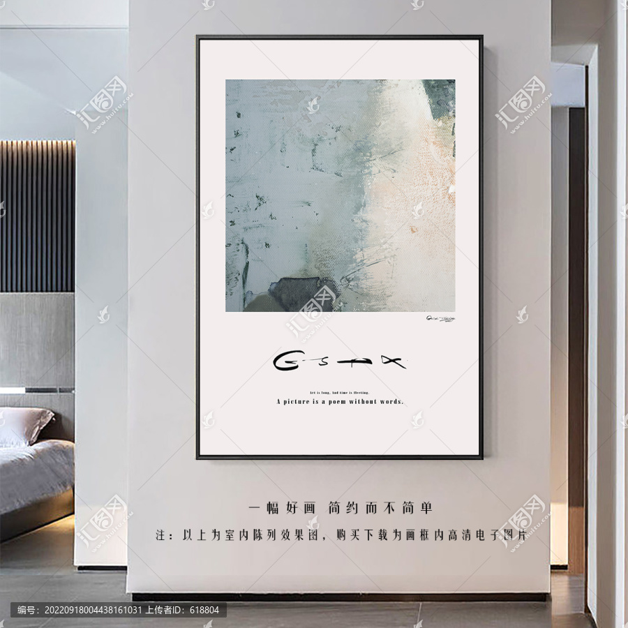 現(xiàn)代簡約藍(lán)色抽象油畫
