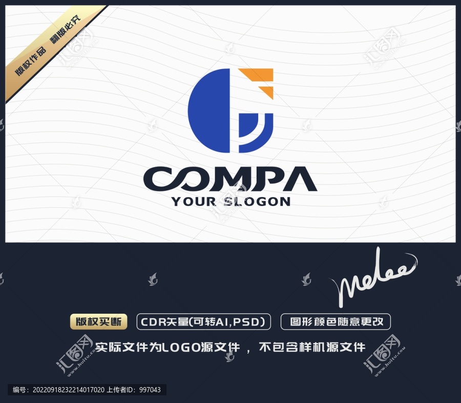G字母LOGO