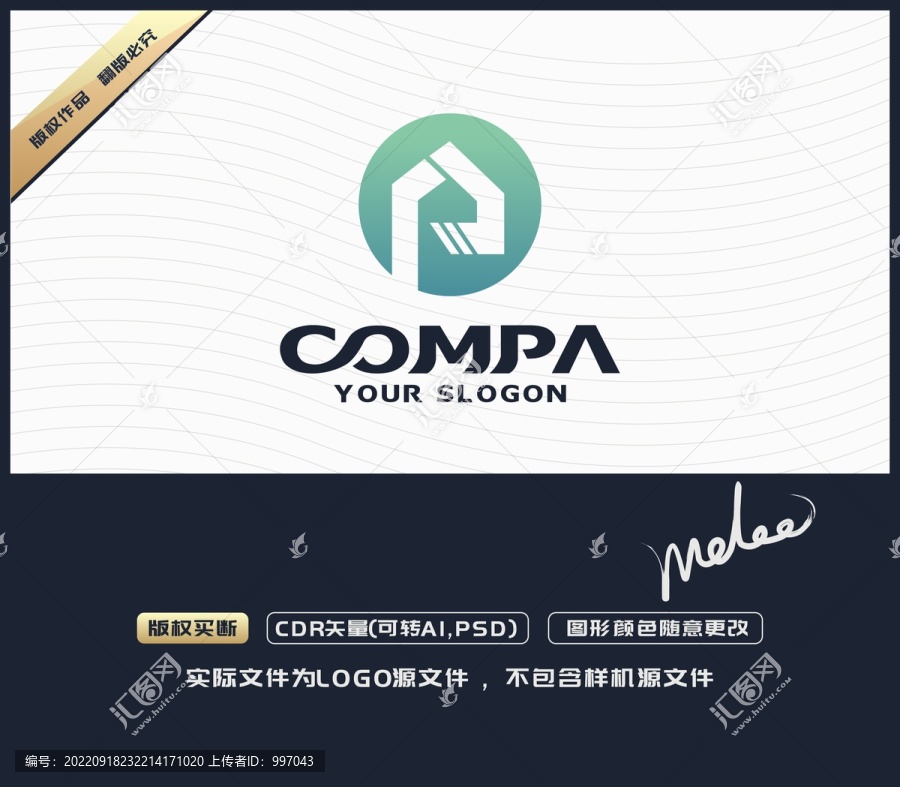 P字母LOGO