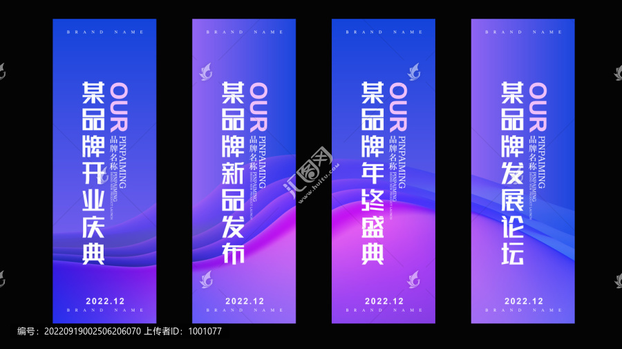 道旗