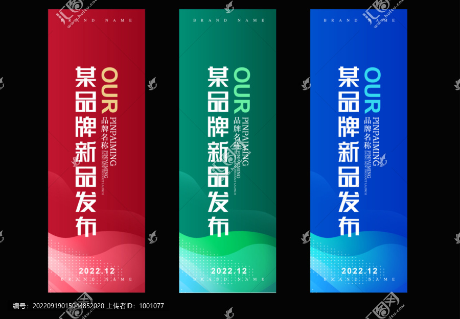 道旗