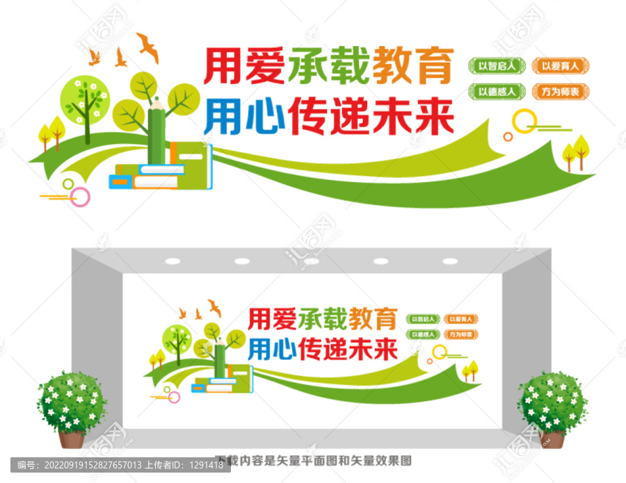 辦好特殊教育