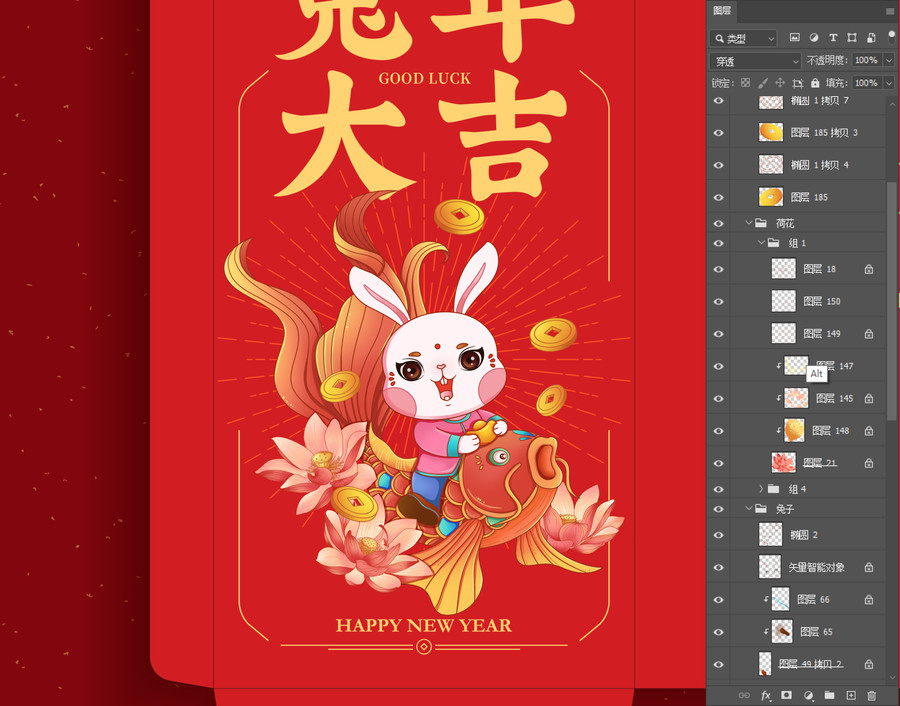 兔年紅包