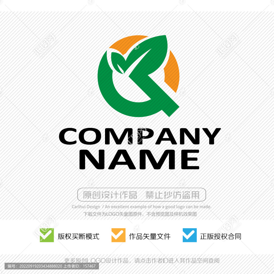 Q字母LOGO