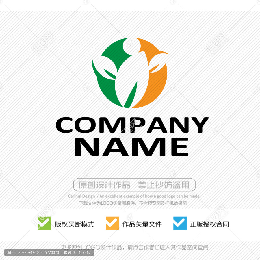 葉子LOGO