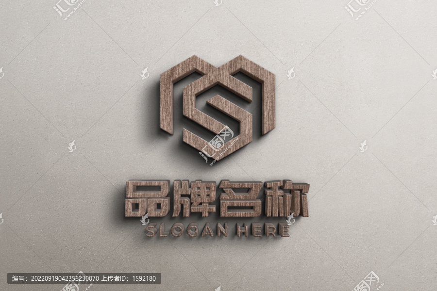 木質(zhì)logo樣機