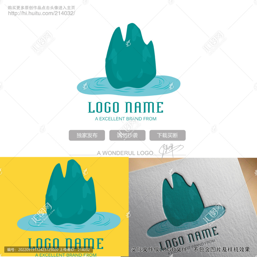 山水logo