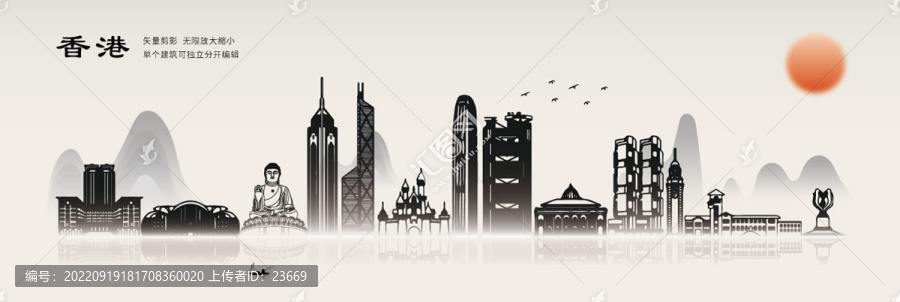 香港