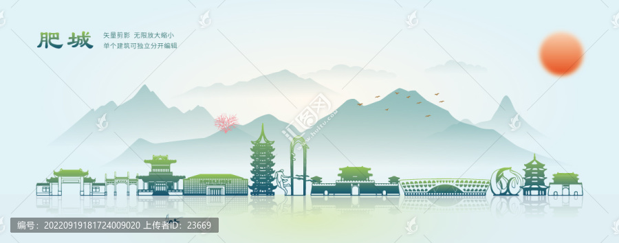 肥城