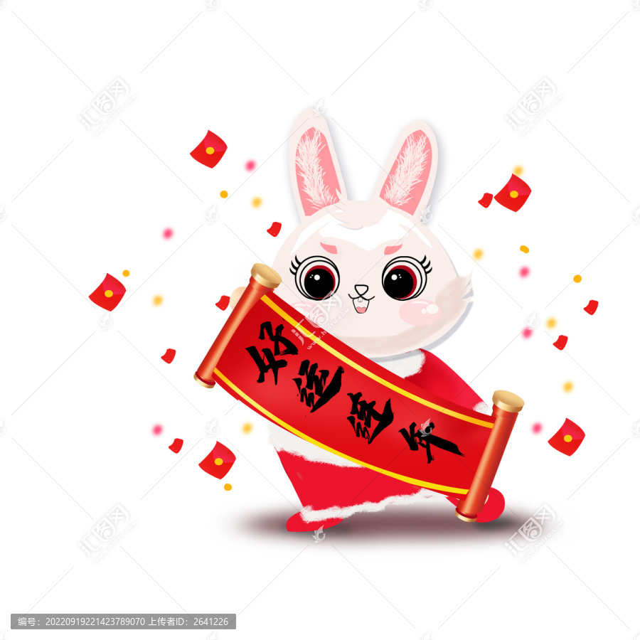 兔年卡通形象